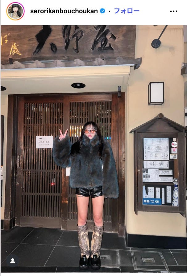 Conomi Instagramより