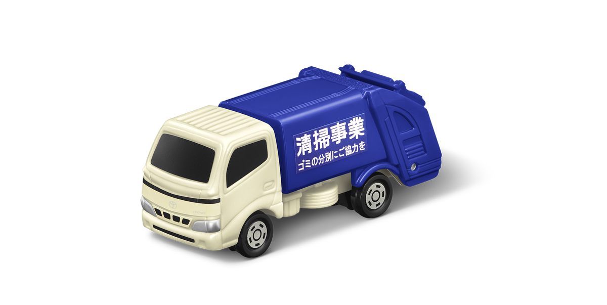 【第2弾】トヨタ