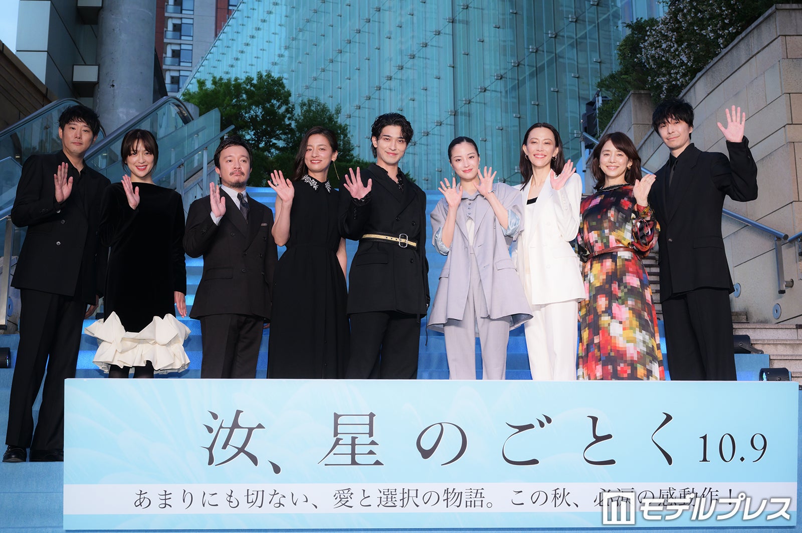 藤井道人監督、中村アン、濱田岳、尾野真千子、横浜流星、広瀬すず、木村佳乃、石田ゆり子、長谷川博己（C）モデルプレス