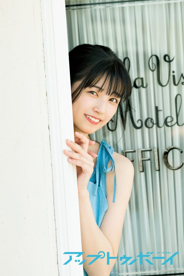 五百城茉央(画像提供:ワニブックス)