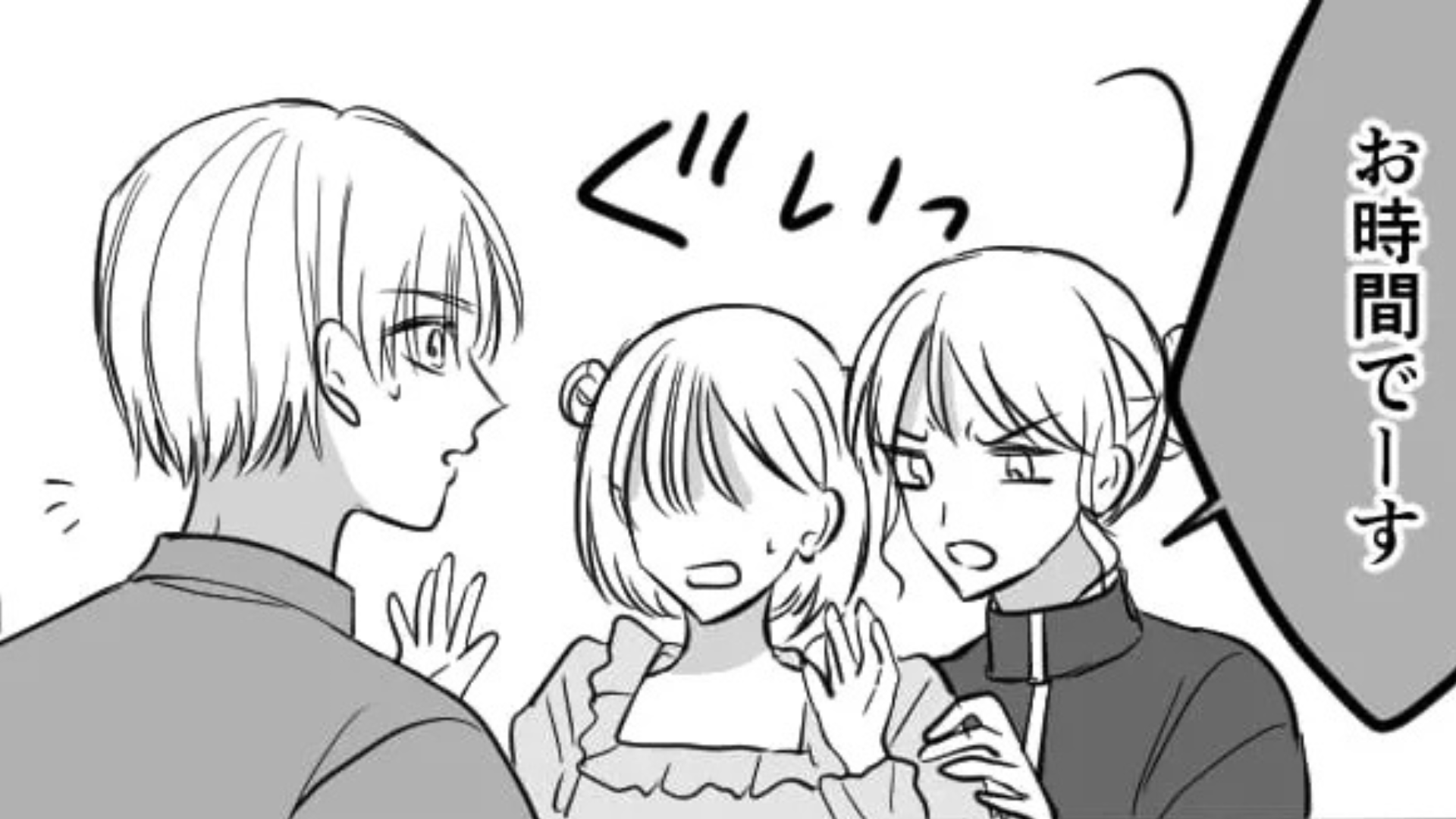 【最後にスカッと！】『アイドルの剥がしバイト』でファンに舌打ち！？ヤバすぎるバイト仲間に“まさかの展開”が...！