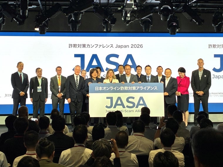 オンライン詐欺対策へJASA発足 業界横断、官民連携でチーム体制