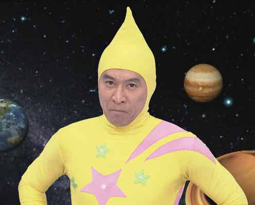 あの「ストレッチマン」が大人向けで復活 神谷浩史ら人気声優の癒やしボイスも