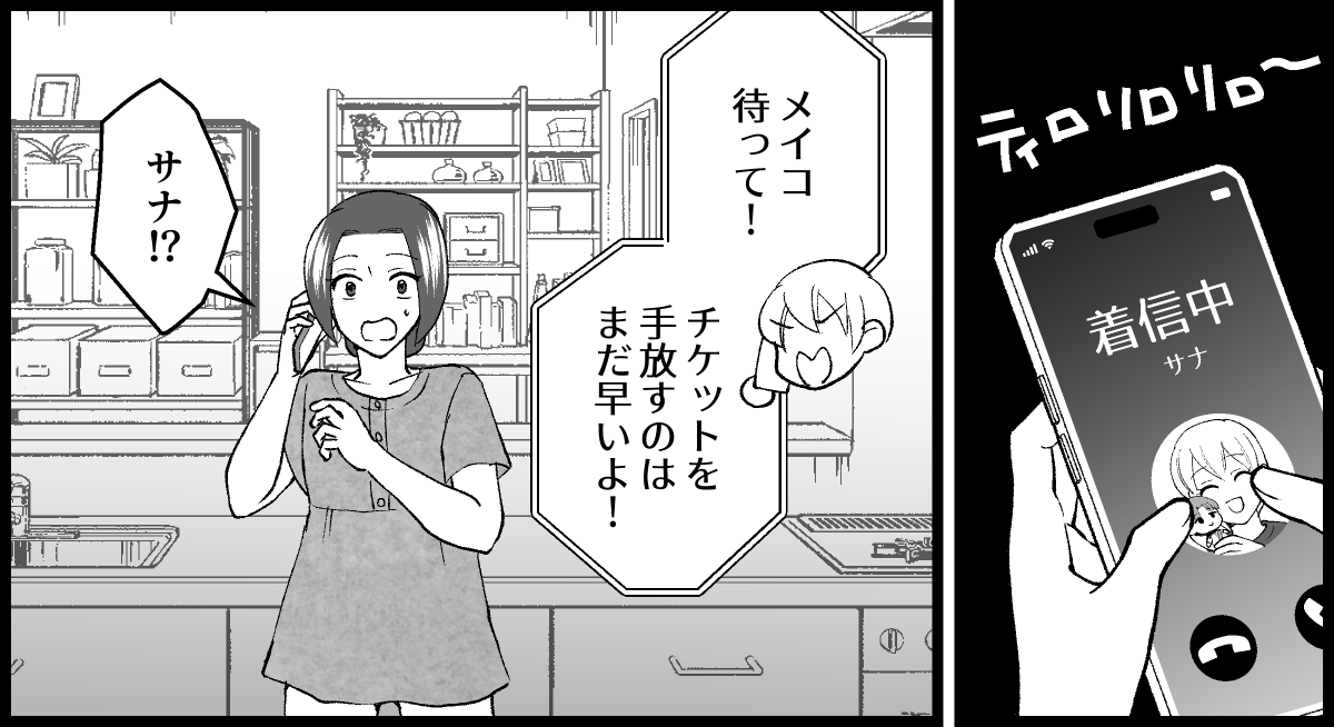 03_01