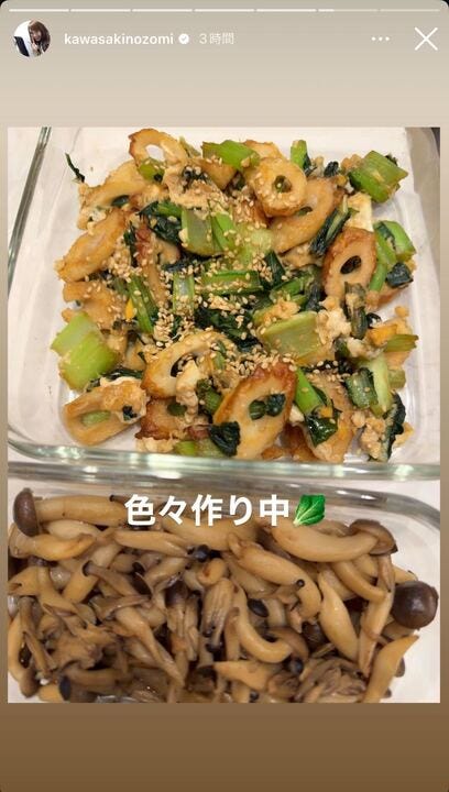 川崎希Instagramストーリーズより