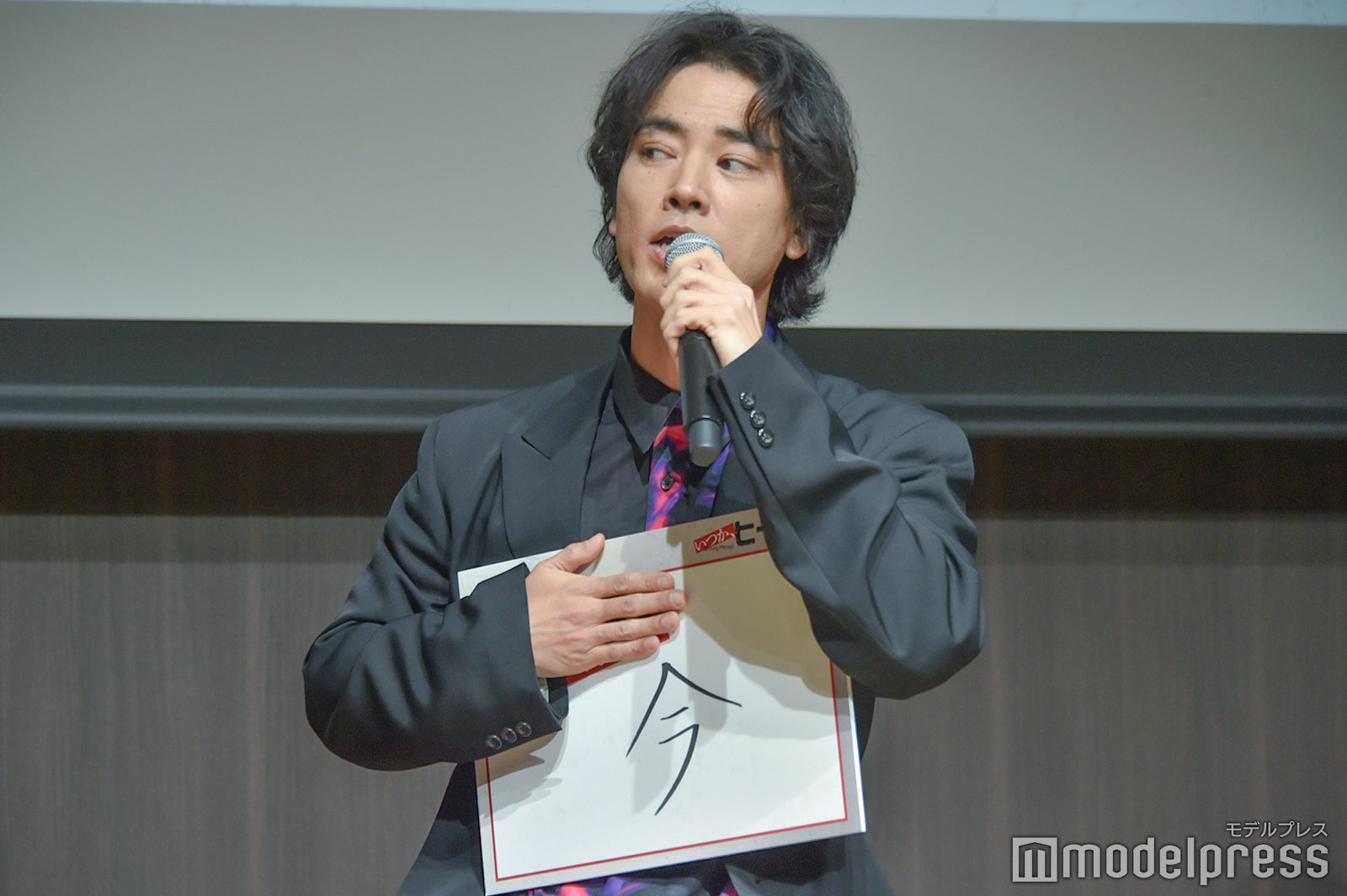 フリップを間違えて隠しながら持つ桐谷健太（C）モデルプレス