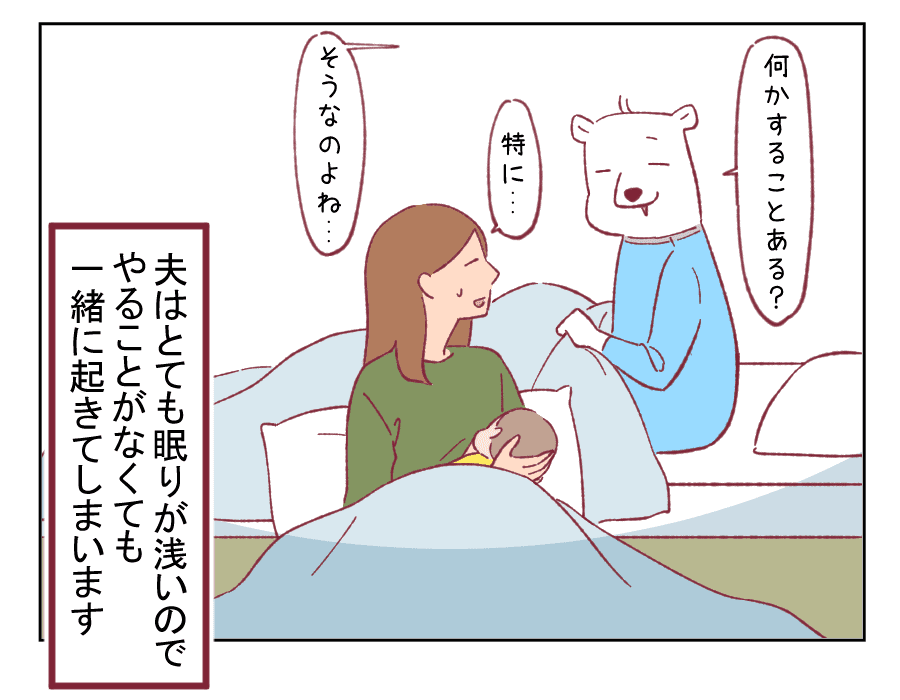 95話