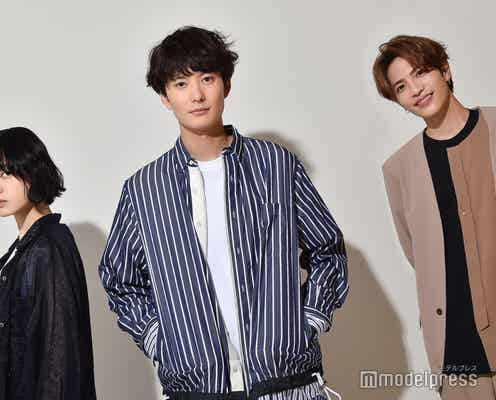 岡田将生・志尊淳・平手友梨奈が本当の兄妹だったら?“チームさんかく窓”悩み相談&質問に回答