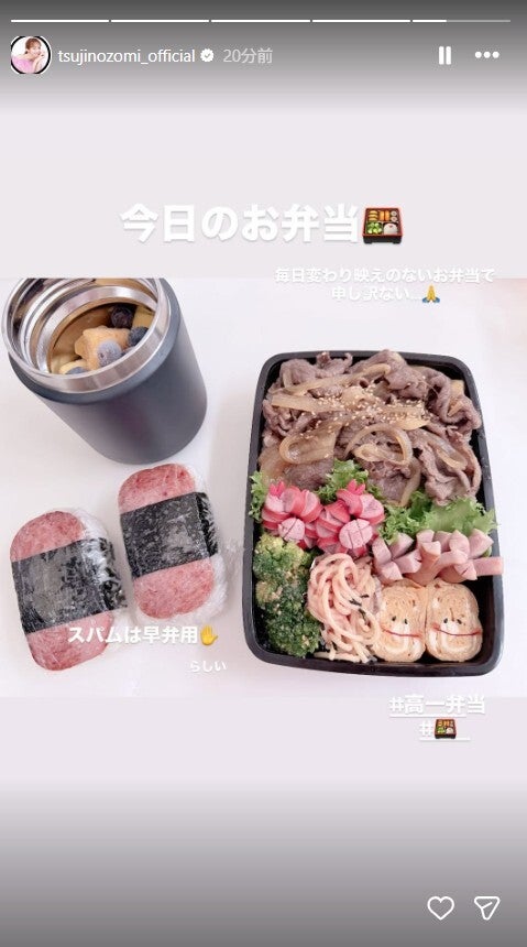 辻希美Instagramストーリーズより