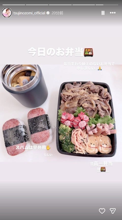 辻希美Instagramストーリーズより