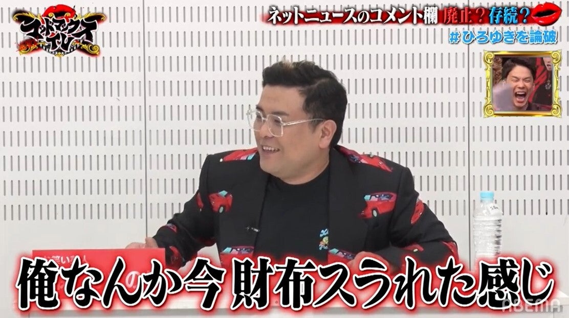 とろサーモン 久保田 ひろゆきと論破対決するも口をすべらし自爆 リアルに今年で1番ウケてた モデルプレス とろサーモン 久保田 ひろゆきと論破対決するも口をすべらし自爆 リアルに今年で1番ウケてた モデルプレス
