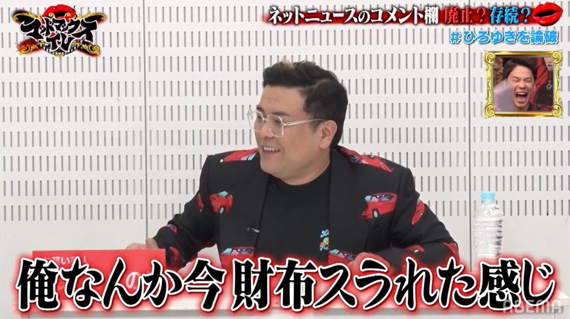 とろサーモン 久保田 ひろゆきと論破対決するも口をすべらし自爆 リアルに今年で１番ウケてた モデルプレス