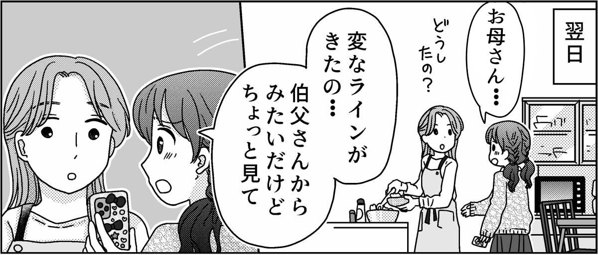 【修正版】2_1