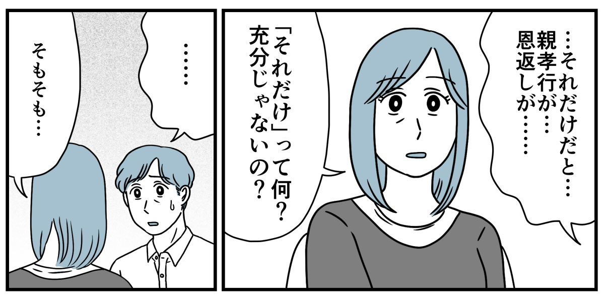 12_2_3
