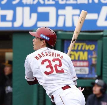 楽天・中島が先頭打者本塁打「先制できて良かったです」1番起用に応える