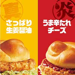 （左から）チキンタツタ、チキンタレタ／画像提供：日本マクドナルド