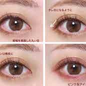 タレ目 つり目 細い目 丸目 目の形別 垢抜けアイメイクのコツ モデルプレス タレ目 つり目 細い目 丸目 目の形別 垢抜けアイメイクのコツ モデルプレス