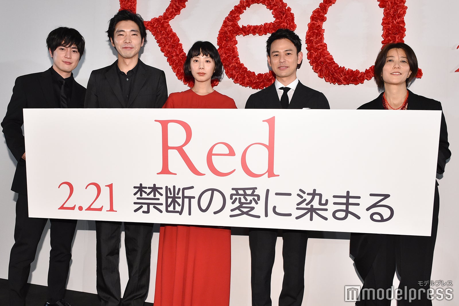 間宮祥太朗、柄本佑、夏帆、妻夫木聡、三島有紀子監督 （C）モデルプレス