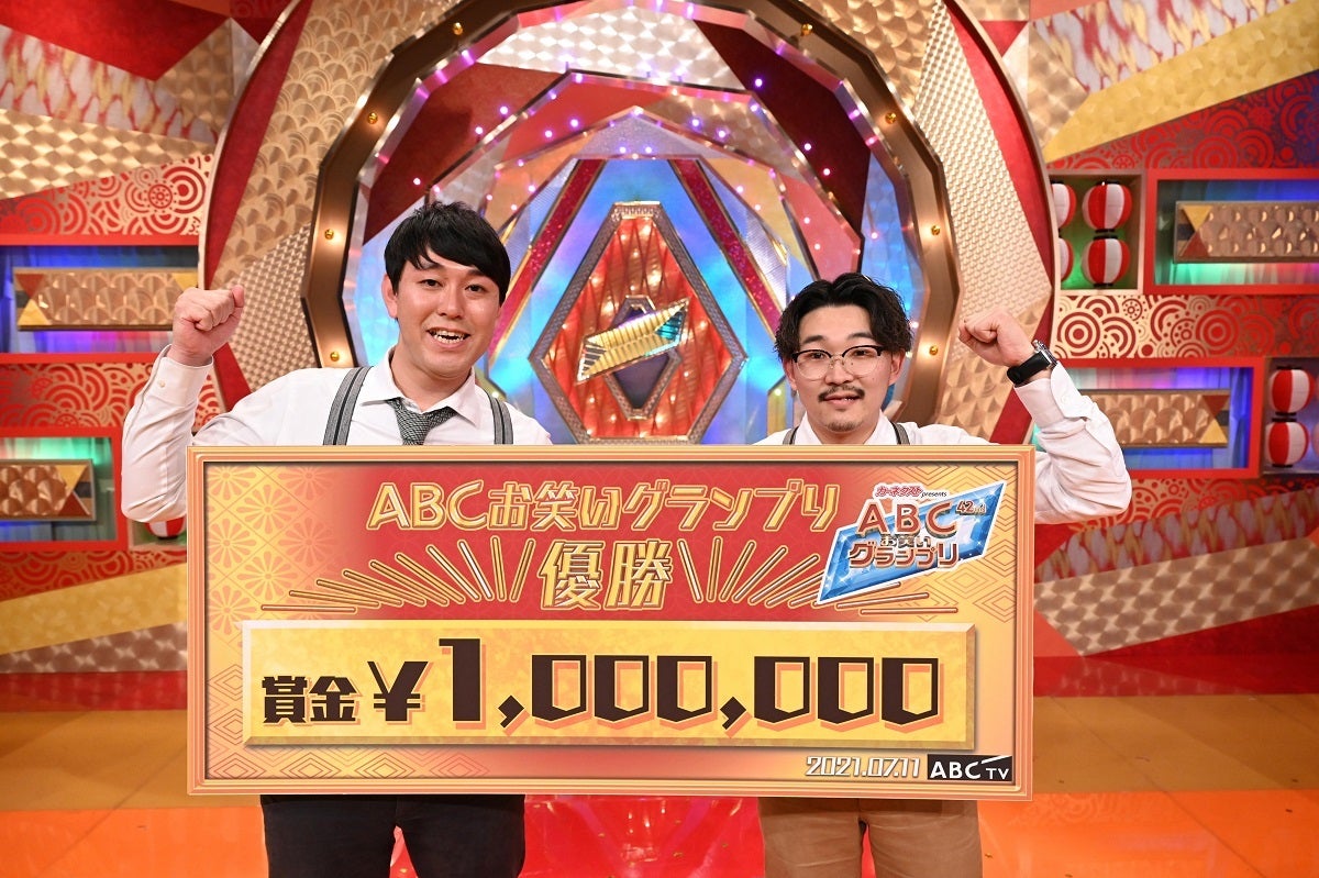 第42回abcお笑いグランプリ 第42代目チャンピオンはオズワルド 妹 伊藤沙莉の名前を絶叫 さいりー モデルプレス 第42回abcお笑いグランプリ 第42代目チャンピオンはオズワルド 妹 伊藤沙莉の名前を絶叫 さいりー モデルプレス