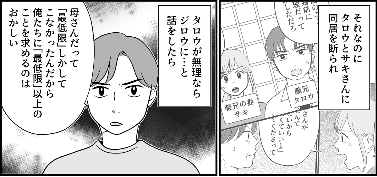 6_1_1