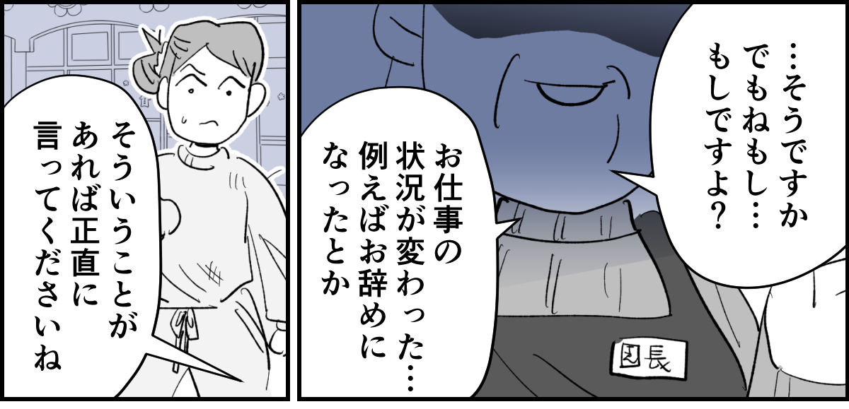 2-3-1