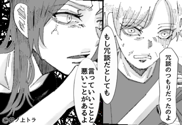 猫かぶり義母が…2人きりになった瞬間“暴言”！？しかし数日後⇒嫁の戦略がハマり【義姉】が本性に気づいた話。