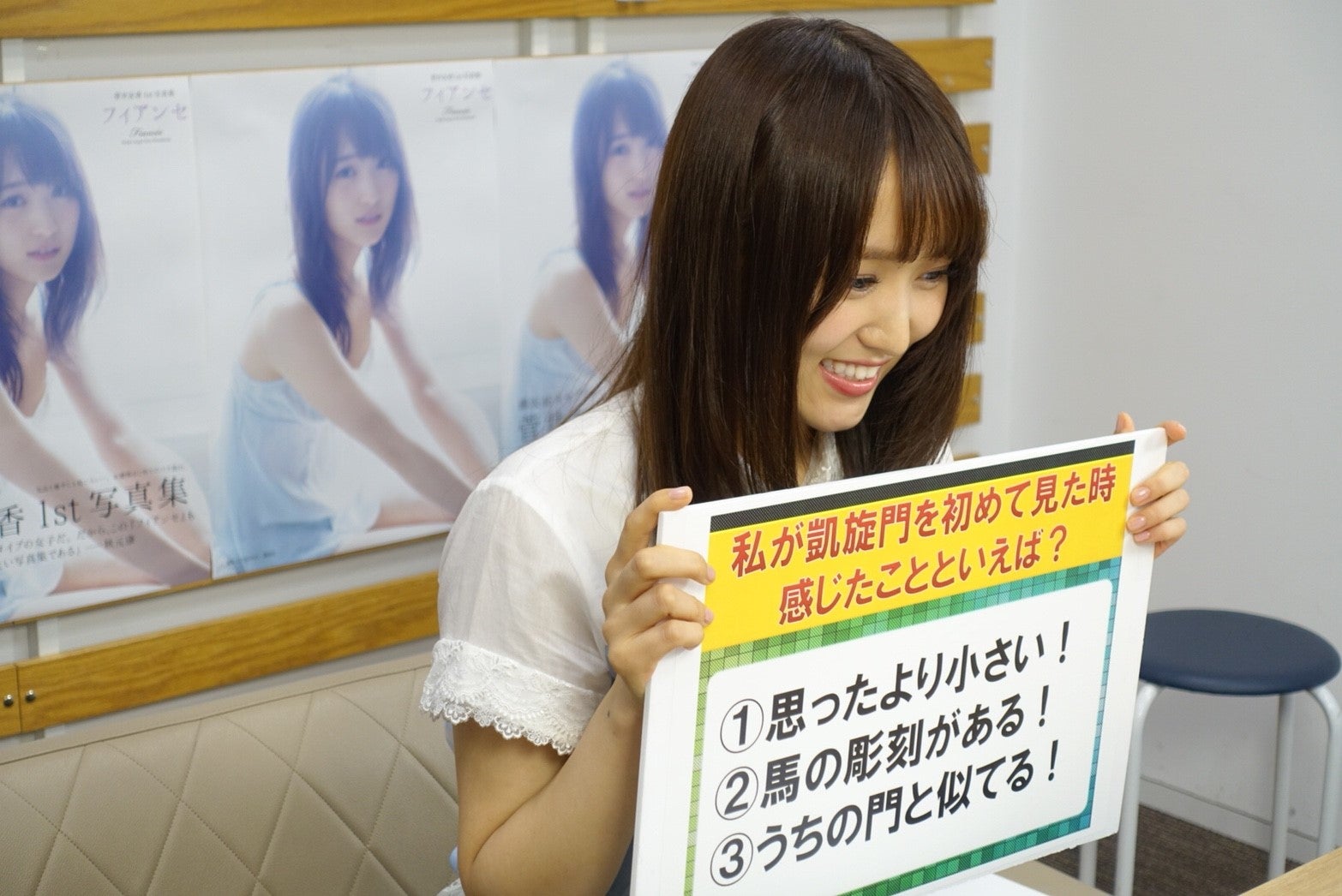 菅井友香（提供写真）