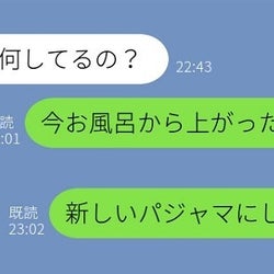 いい夢が見れそうだぜ 男性をオトす おやすみ前line 4つ モデルプレス