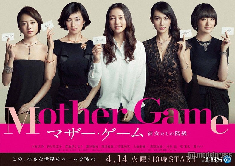 木村文乃初主演ドラマ 主題歌決定 モデルプレス 木村文乃初主演ドラマ 主題歌決定 モデルプレス