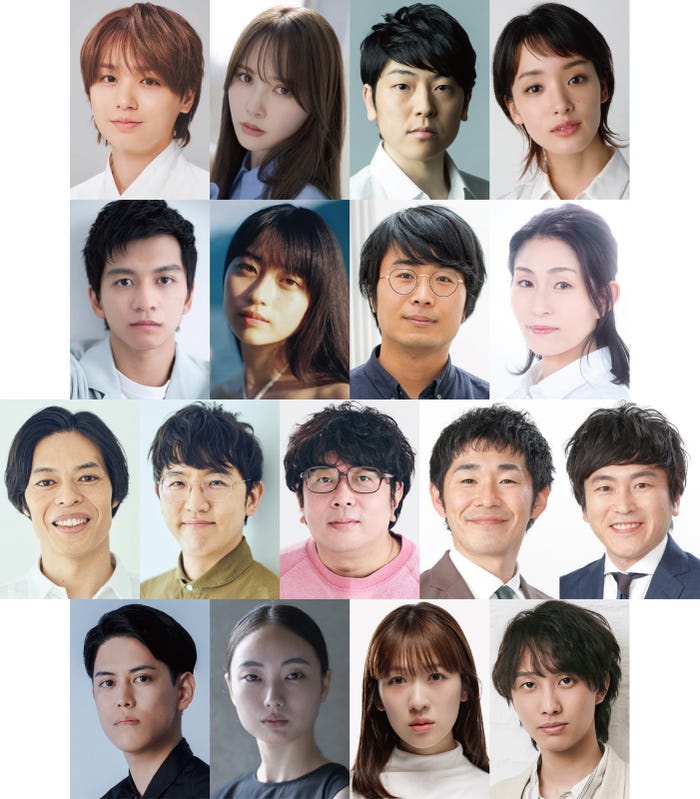 (1段目左から)伊野尾慧、加藤史帆、大窪人衛、剛力彩芽(2段目左から)田中偉登、菊池日菜子、金子鈴幸、町田マリー(3段目左から)石田剛太、酒井善史、諏訪雅、池田一真、純(4段目左から)内田倭史、日下七海、ヒロシエリ、松尾敢太郎(提供写真)