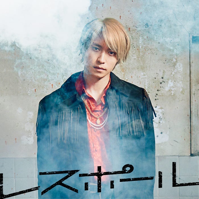 7ORDER 2ndシングル「レスポール」(3月30日発売)イチ盤(提供写真)