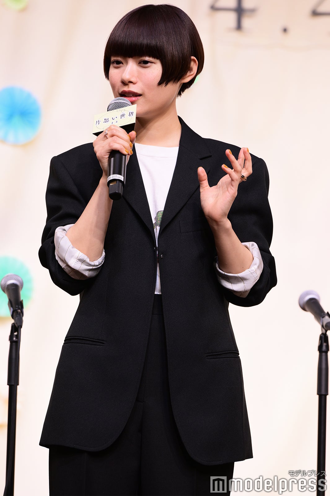 杉咲花（C）モデルプレス