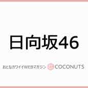 やるかやらないかで考えると失敗も成功になる 中村倫也の名言に反響続々 モデルプレス やるかやらないかで考えると失敗も成功になる 中村倫也の名言に反響続々 モデルプレス