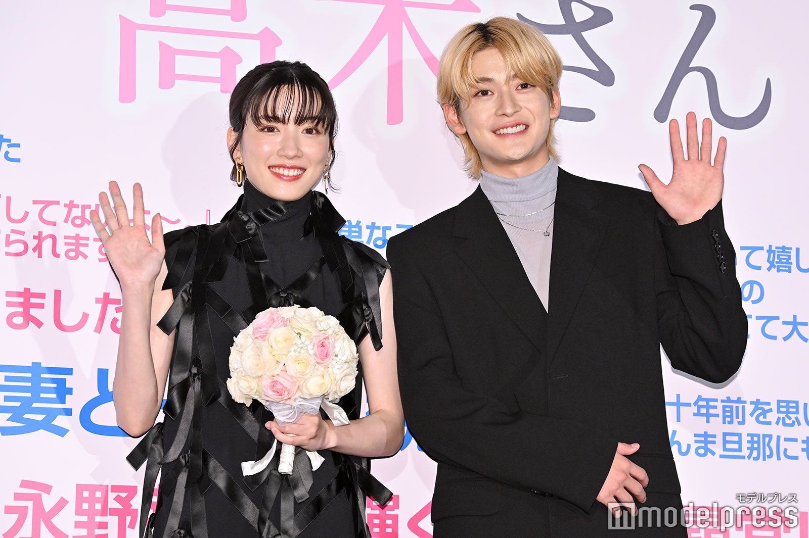 永野芽郁、高橋文哉（C）モデルプレス