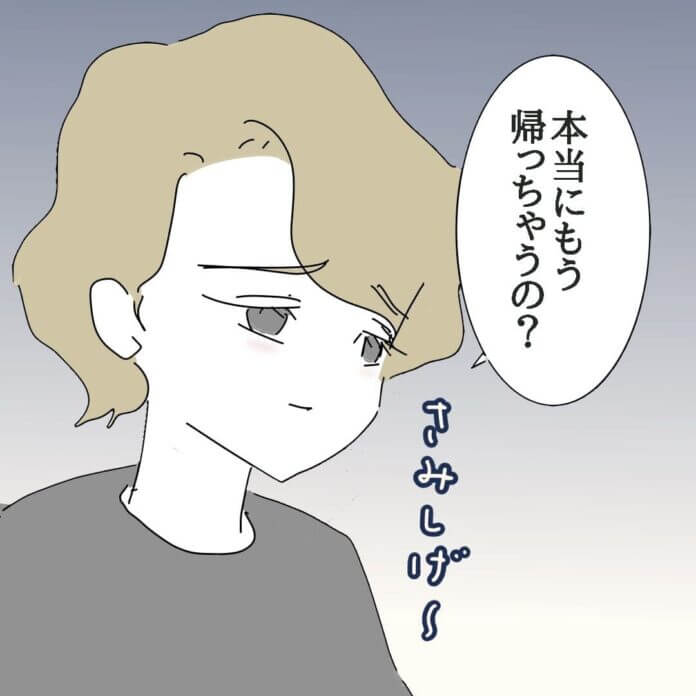 面倒だな……