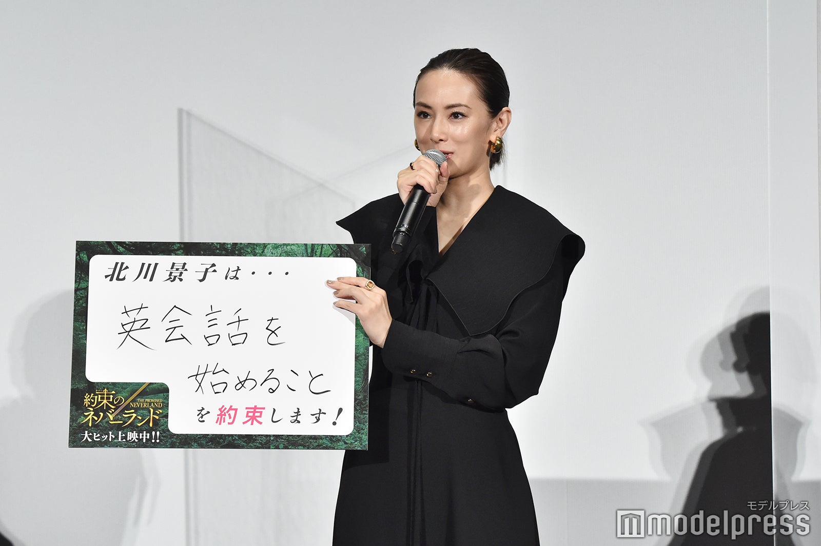 北川景子（C）モデルプレス