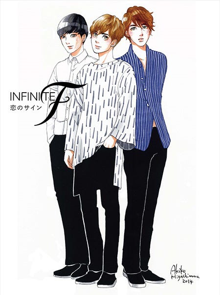 INFINITE F「恋のサイン」初回限定盤(2014年11月19日発売)東村アキコ描き下ろしイラストジャケット