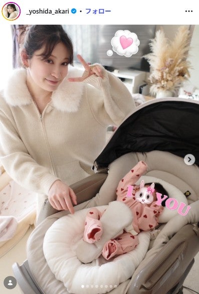 吉田朱里Instagramより