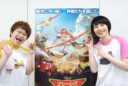 プレーンズ2 で声優に挑戦 ハリセンボンが立ち向かったピンチとは モデルプレス プレーンズ2 で声優に挑戦 ハリセンボンが立ち向かったピンチとは モデルプレス