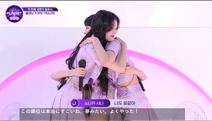 シェン・シャオティン、川口ゆりな (C)CJ ENM Co., Ltd, All Rights Reserved