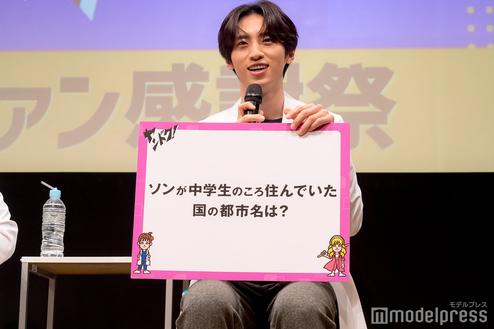 許豊凡（C）モデルプレス