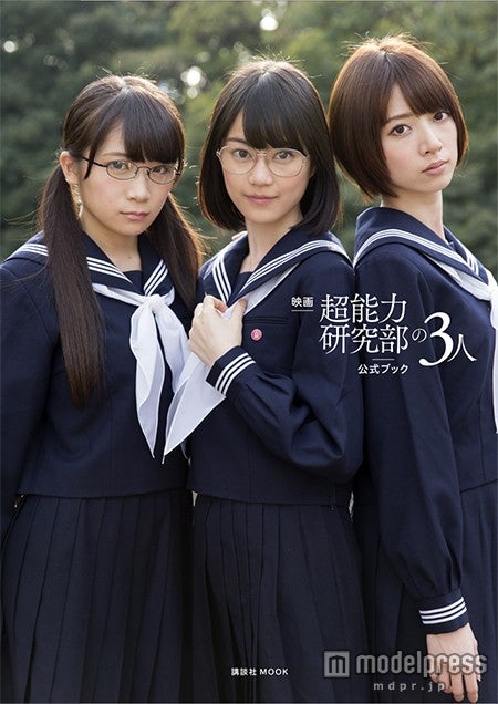 乃木坂46秋元＆生田＆橋本がグラビアで魅せる