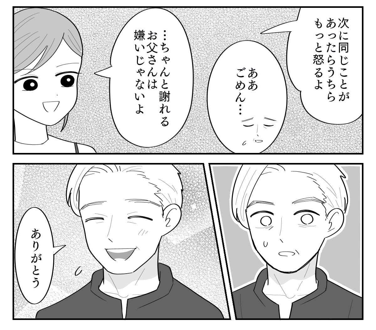 【修正版】6_5