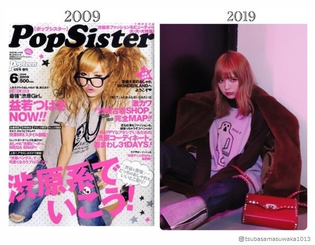 益若つばさ 10年前 金髪ギャルママ 時代との比較写真公開 ずっと可愛い 永遠の憧れ の声 モデルプレス