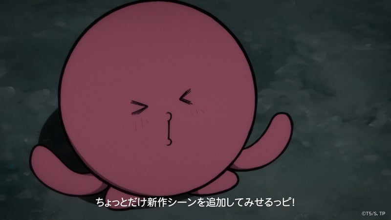 映画『タコピーの原罪 -ありがとう、また明日-』PV（C）タイザン5／集英社・「タコピーの原罪」製作委員会