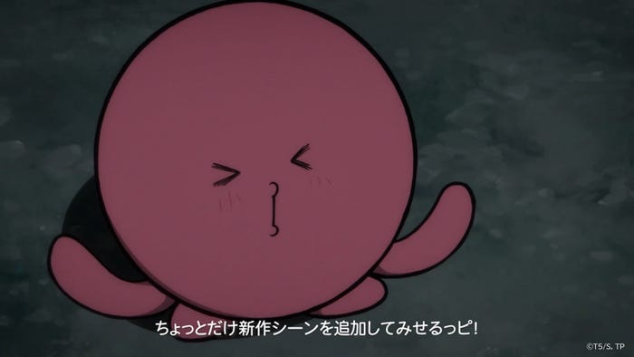 映画『タコピーの原罪 -ありがとう、また明日-』PV(C)タイザン5/集英社・「タコピーの原罪」製作委員会