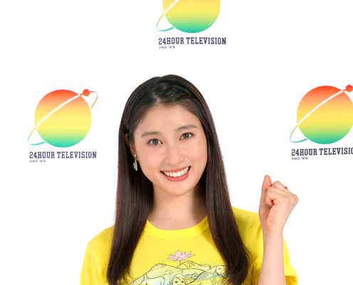 土屋太鳳「24時間テレビ」で生登山に挑戦 スイスの雪山4000m峰へ