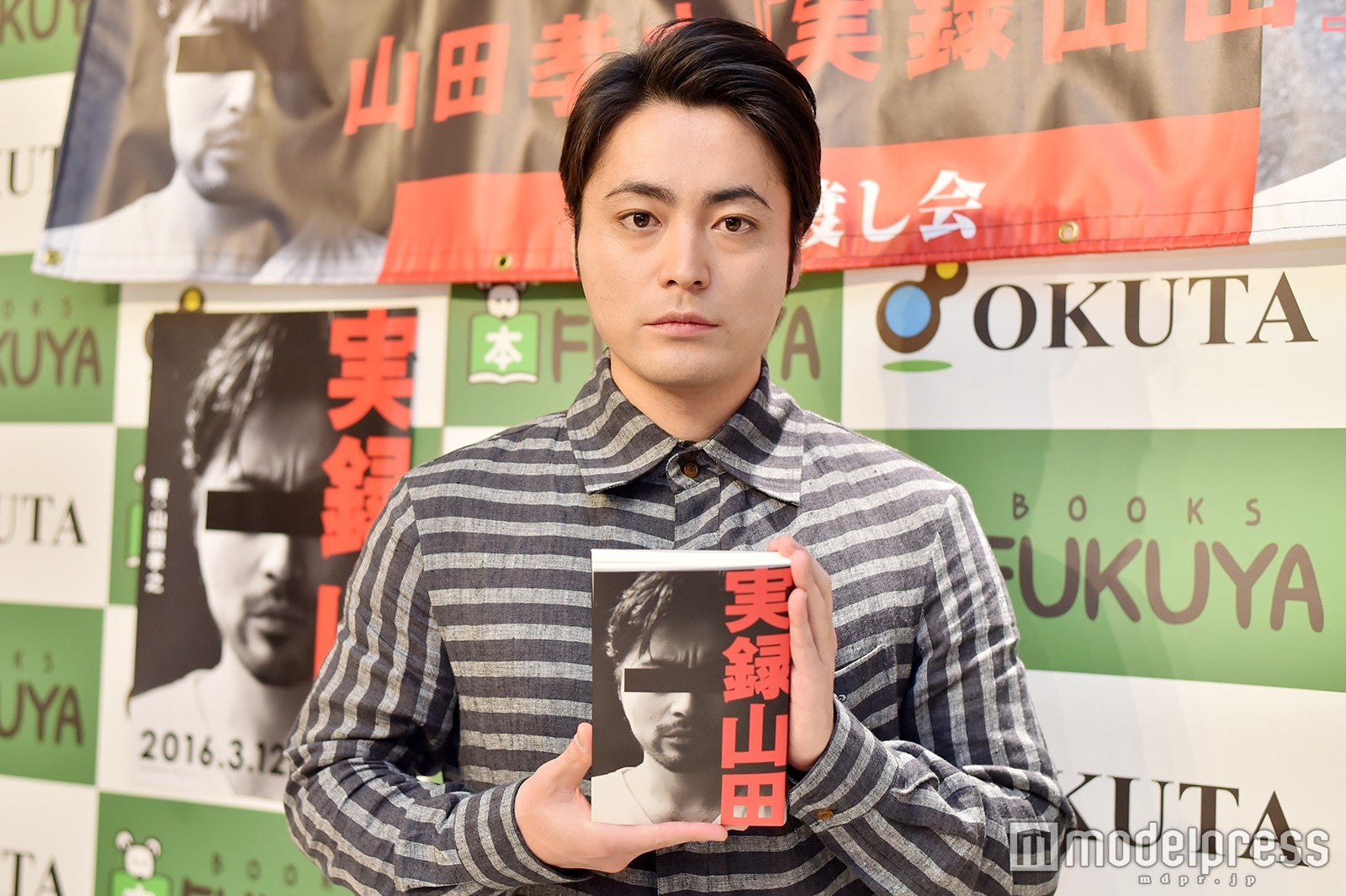 “山田孝之とファンの交流”に反響 全国6900人と一対一「試されている感じで、すごい楽しかった」