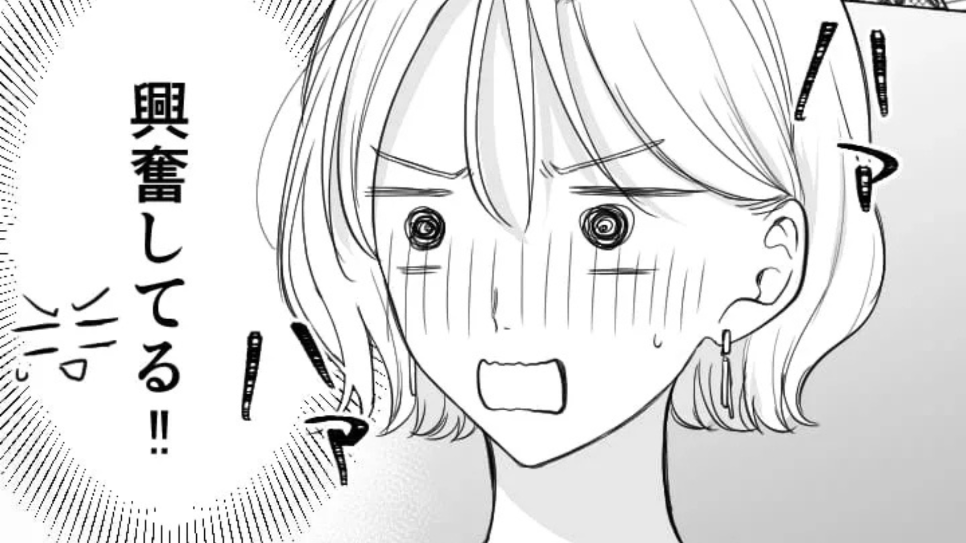 友だちの結婚式で【まさかの人物】と遭遇して...号泣！？その後、主人公に衝撃の展開が...！