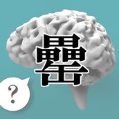 かっこいい芸人ランキング モデルプレス かっこいい芸人ランキング モデルプレス